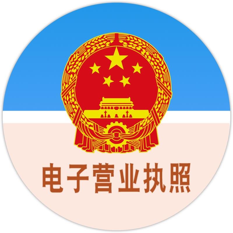 梅特勒-托利多,天平衡器